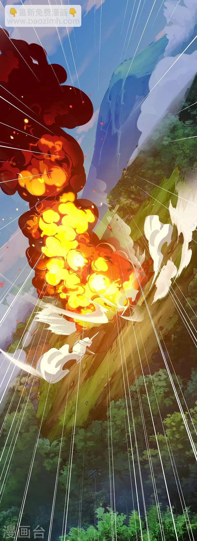 第111话 万兽，杀24