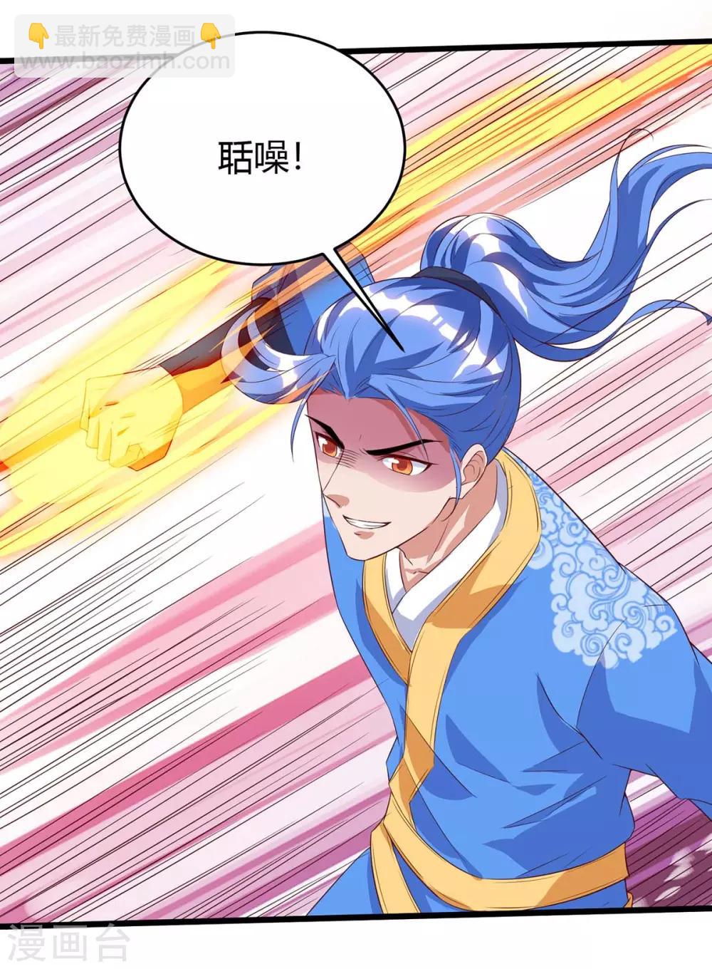 第114话 新任族长19