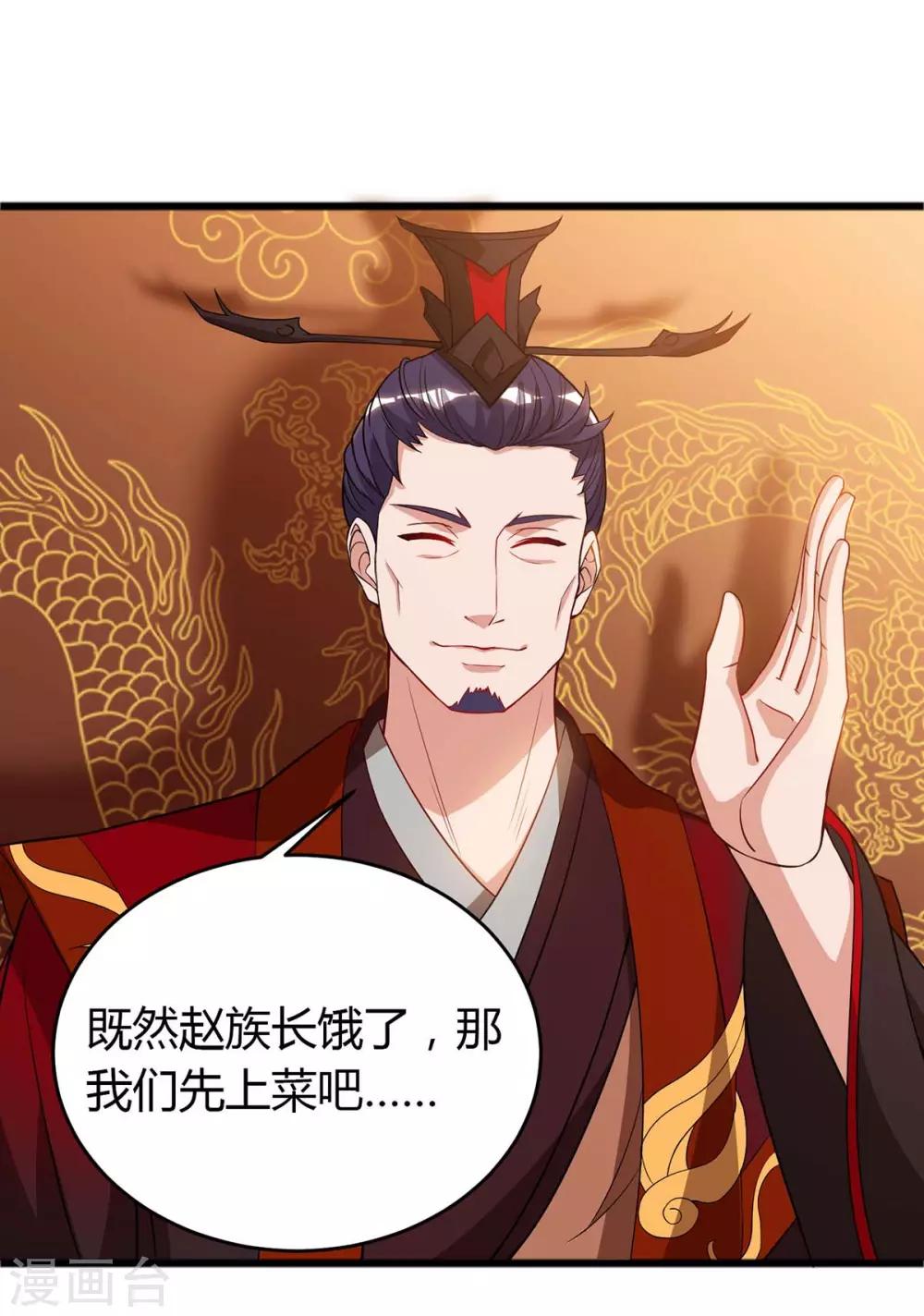 第118话 拿你练手0