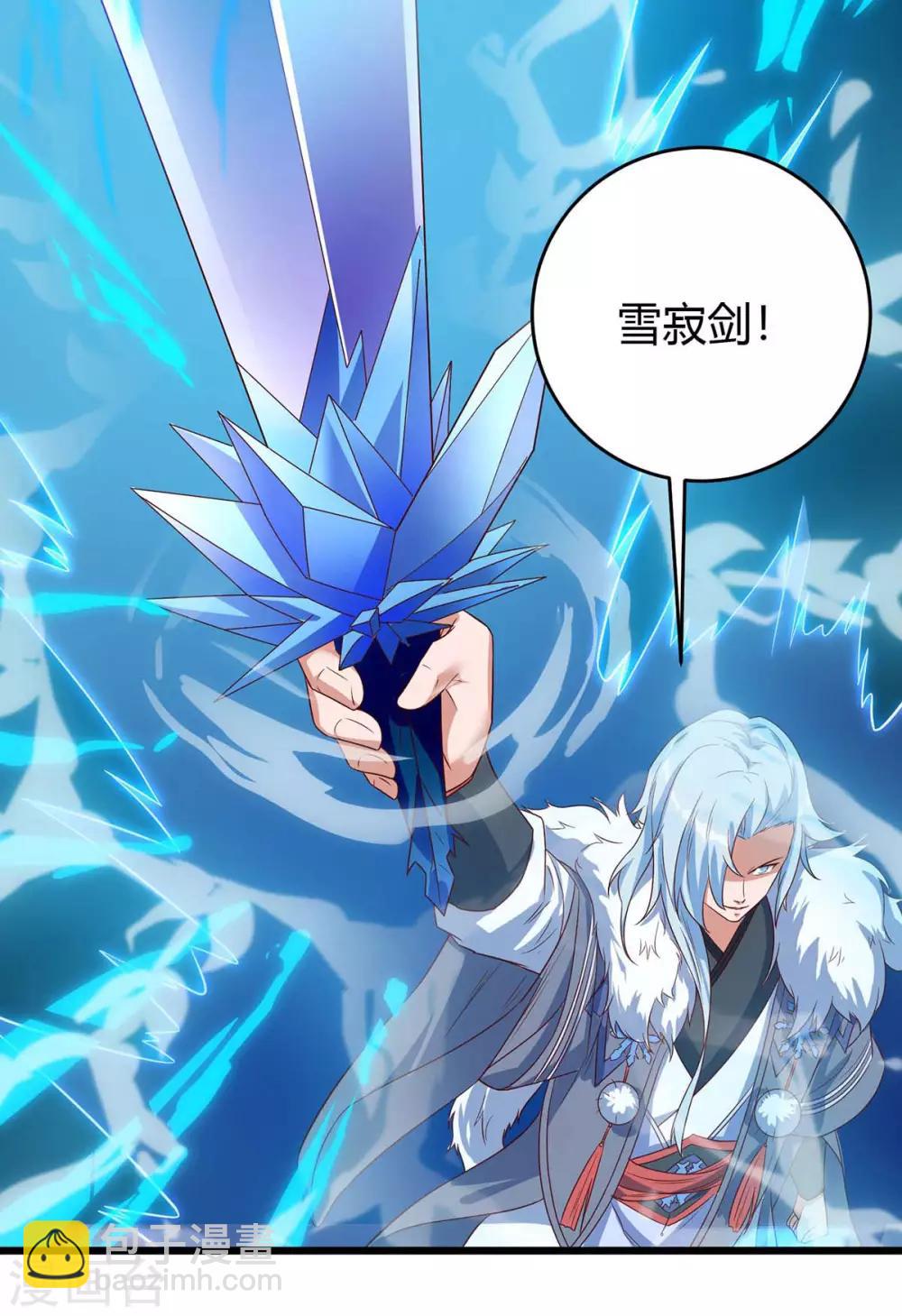 第118话 拿你练手12