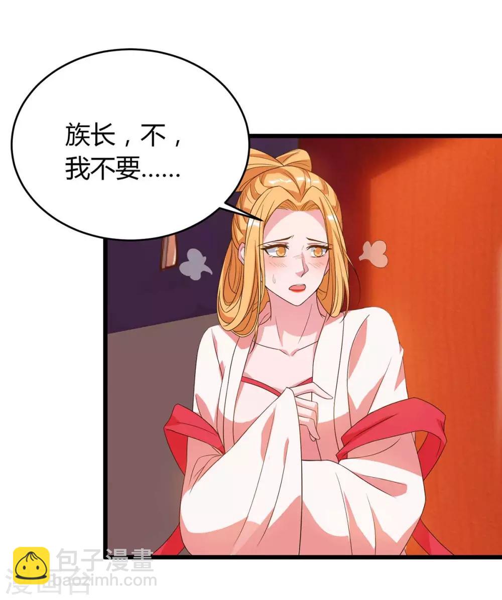 第118话 拿你练手6