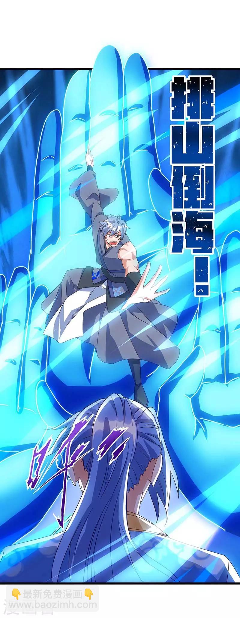 第119话 硬撑13