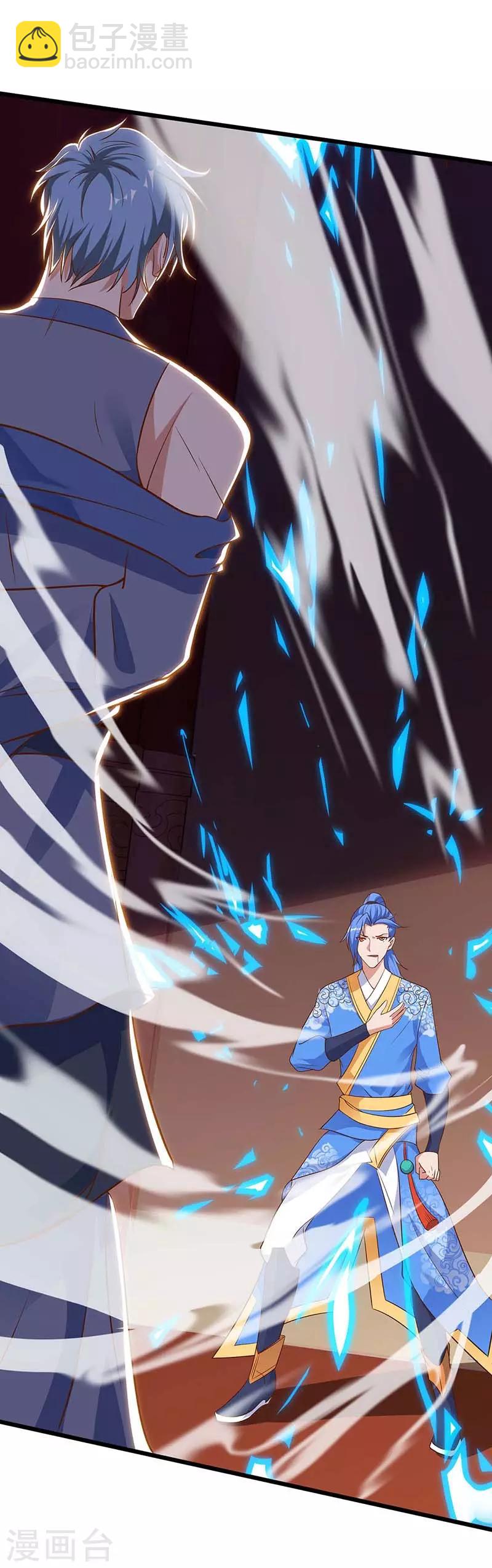 第119话 硬撑18