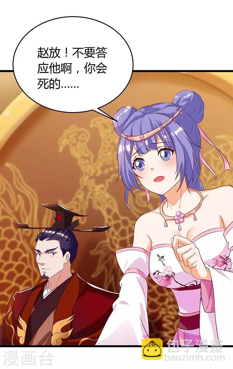 第119话 硬撑8