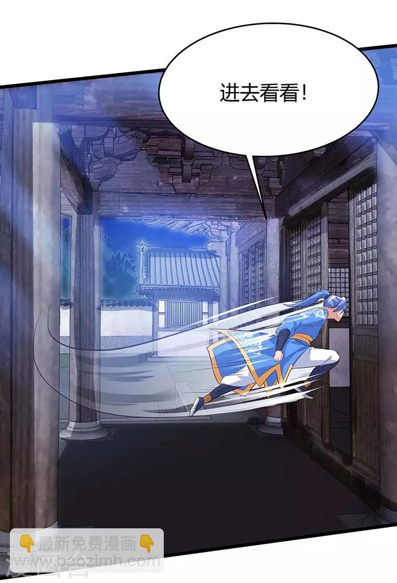第120话 南宫秘密12
