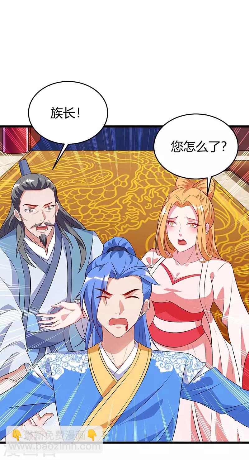 第120话 南宫秘密2