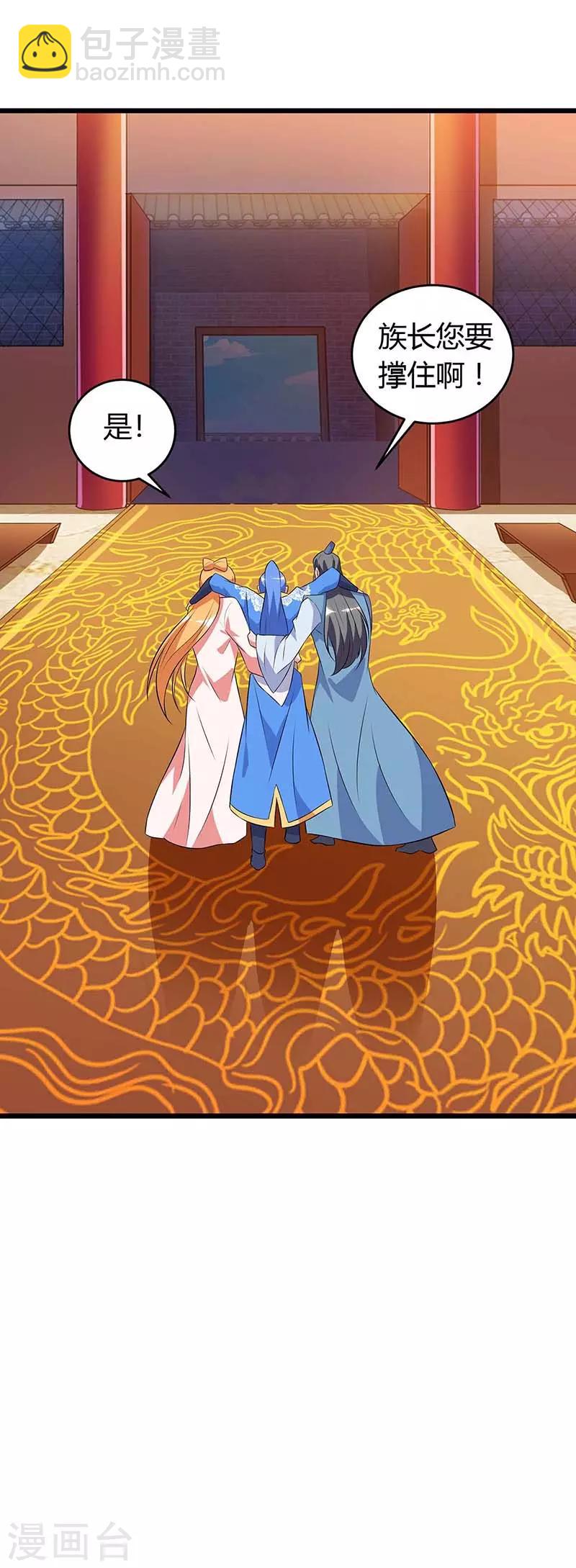 第120话 南宫秘密4