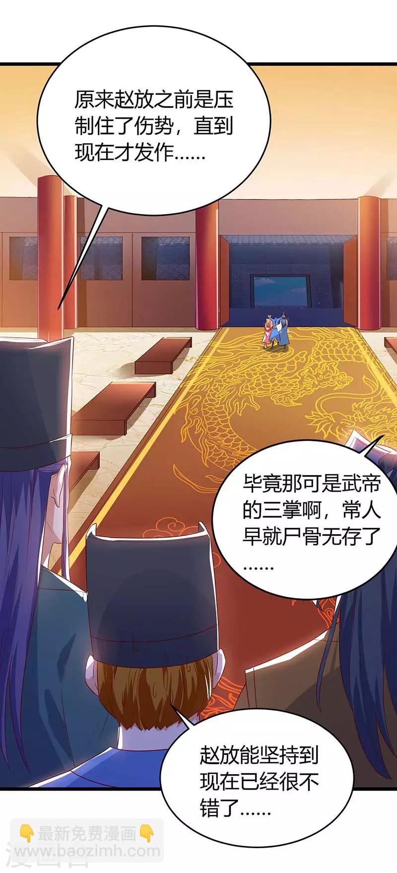 第120话 南宫秘密5