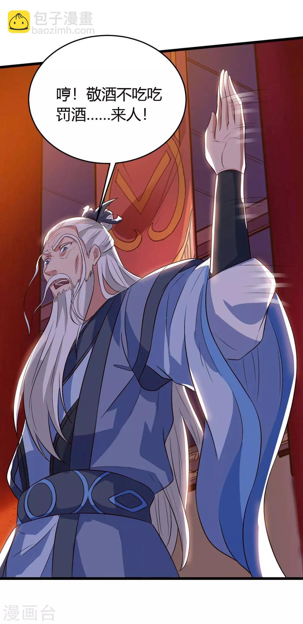 第121话 宝库被劫23