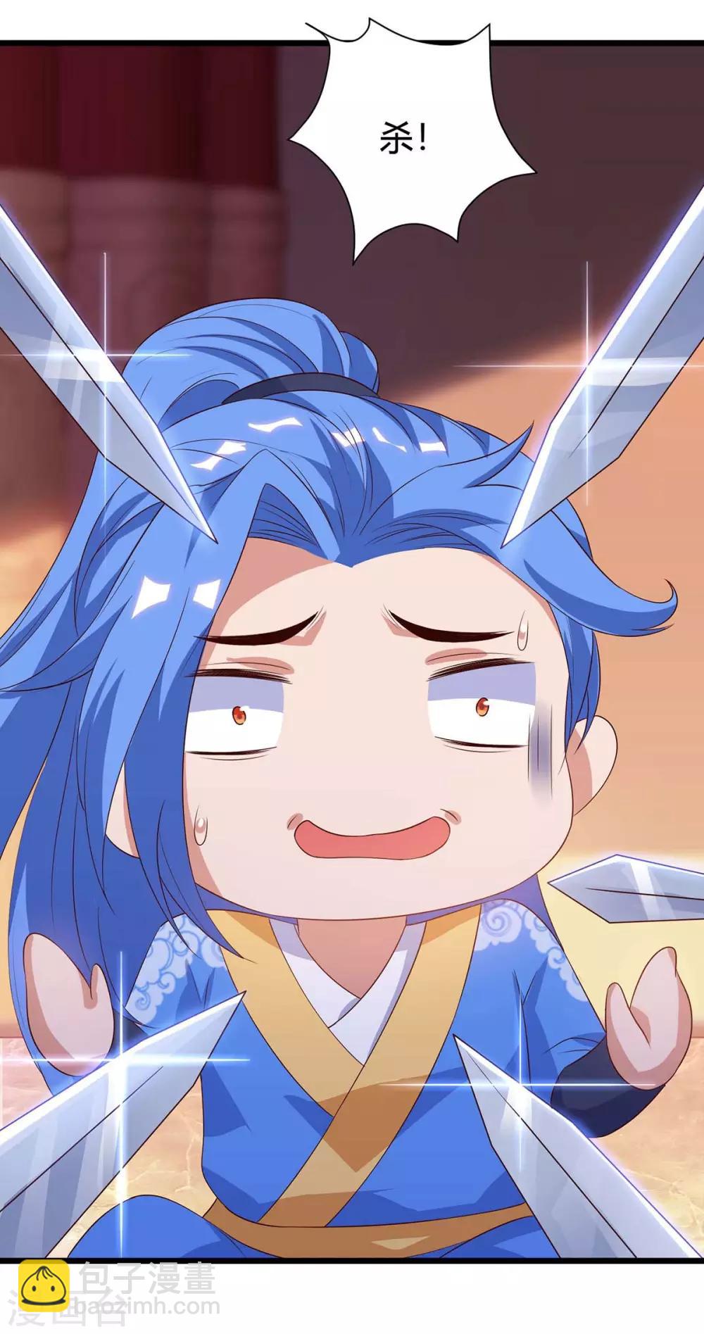 第121话 宝库被劫24