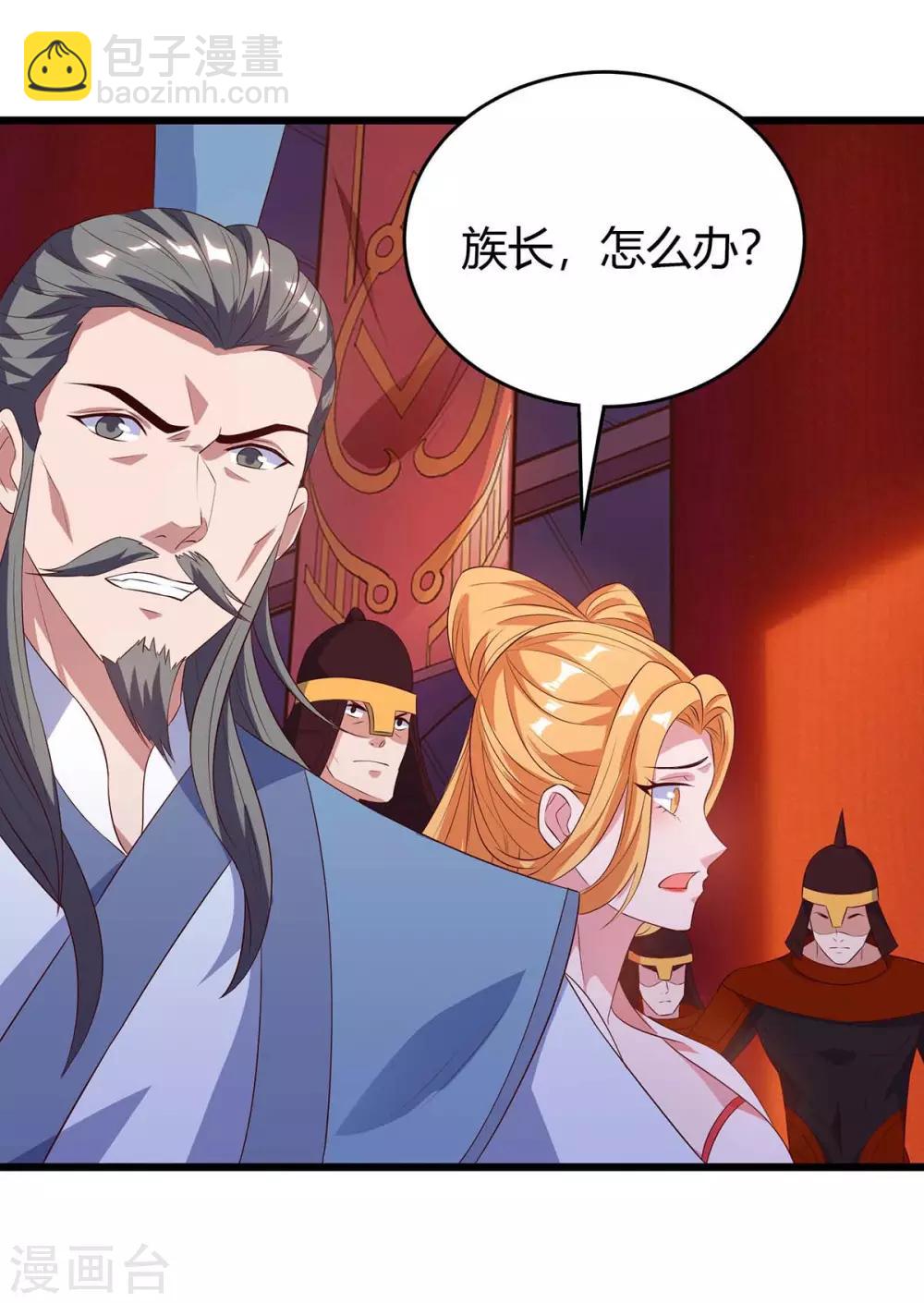 第121话 宝库被劫27