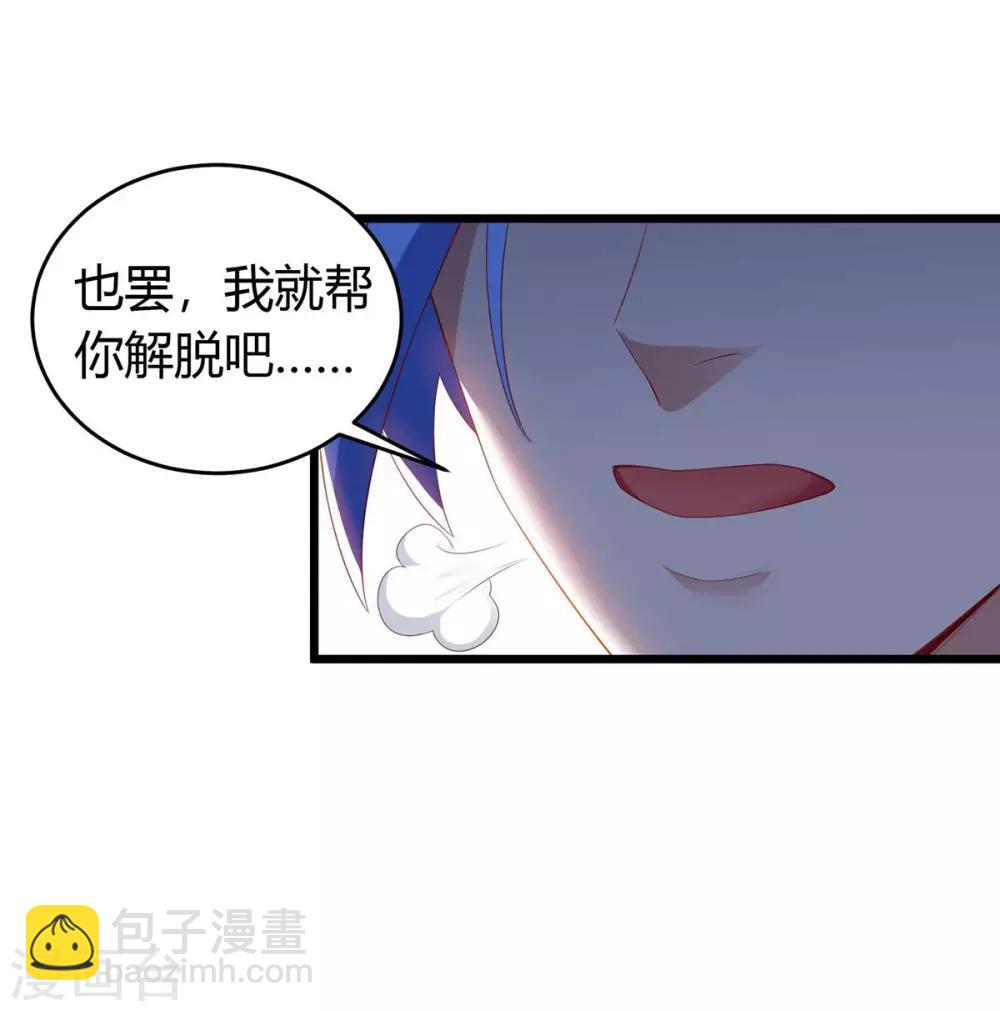 第123话 摩云岭11