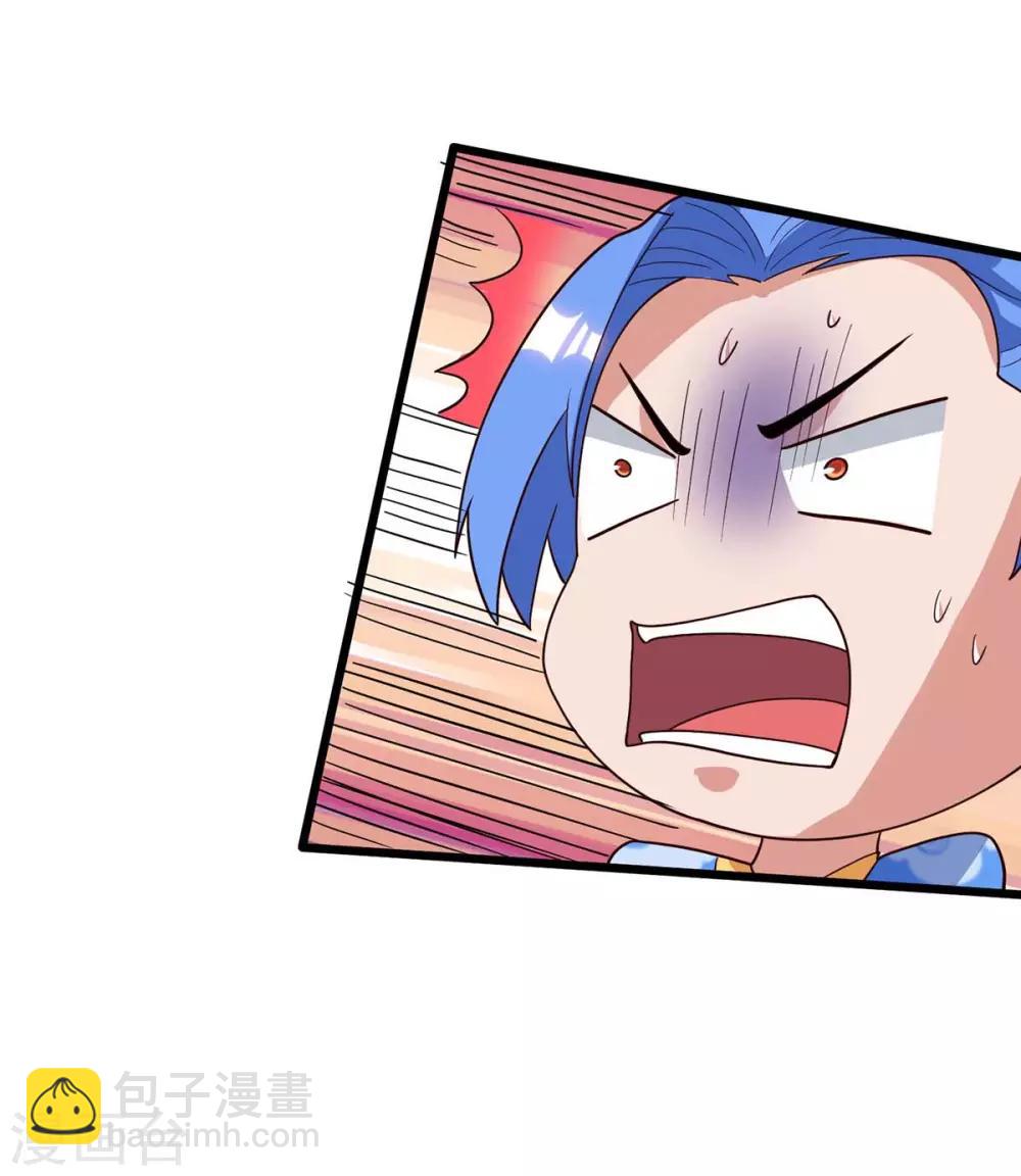 第123话 摩云岭9