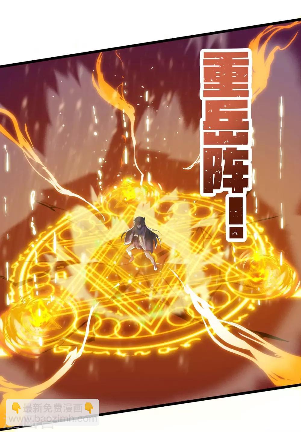 第124话 璇肌宗1