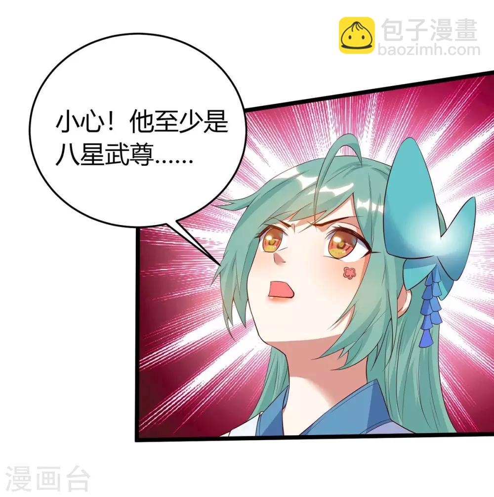 第124话 璇肌宗13