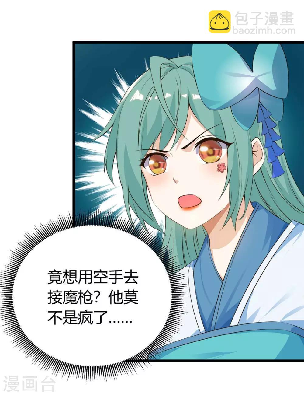 第124话 璇肌宗18