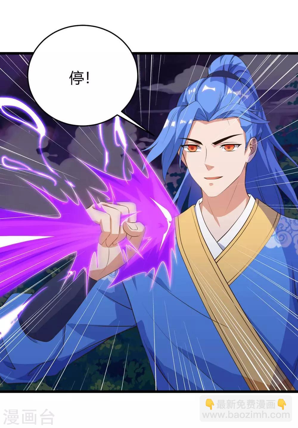 第124话 璇肌宗19