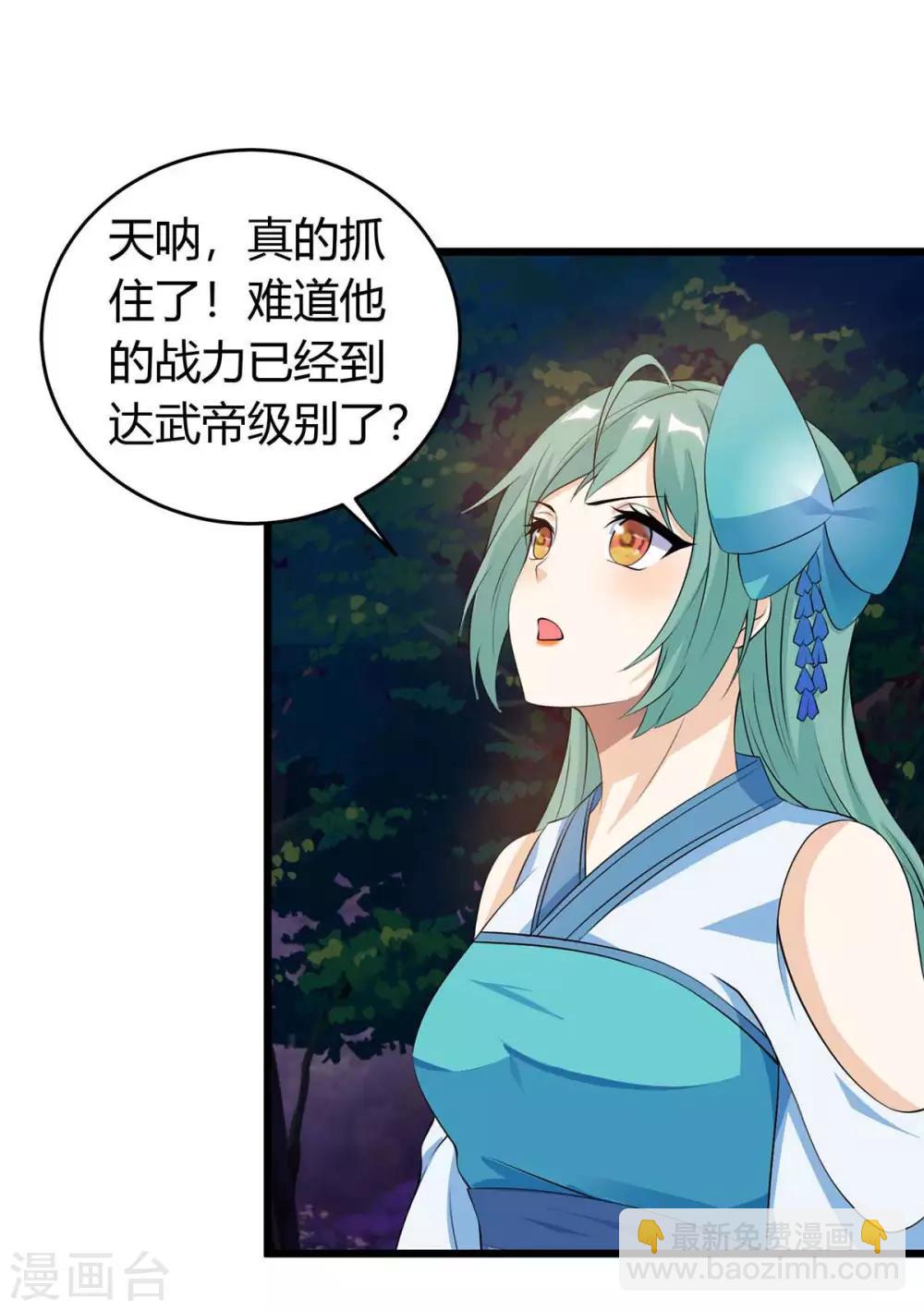 第124话 璇肌宗21