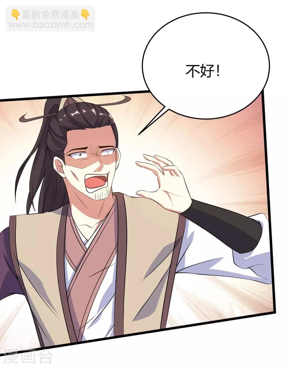 第124话 璇肌宗23
