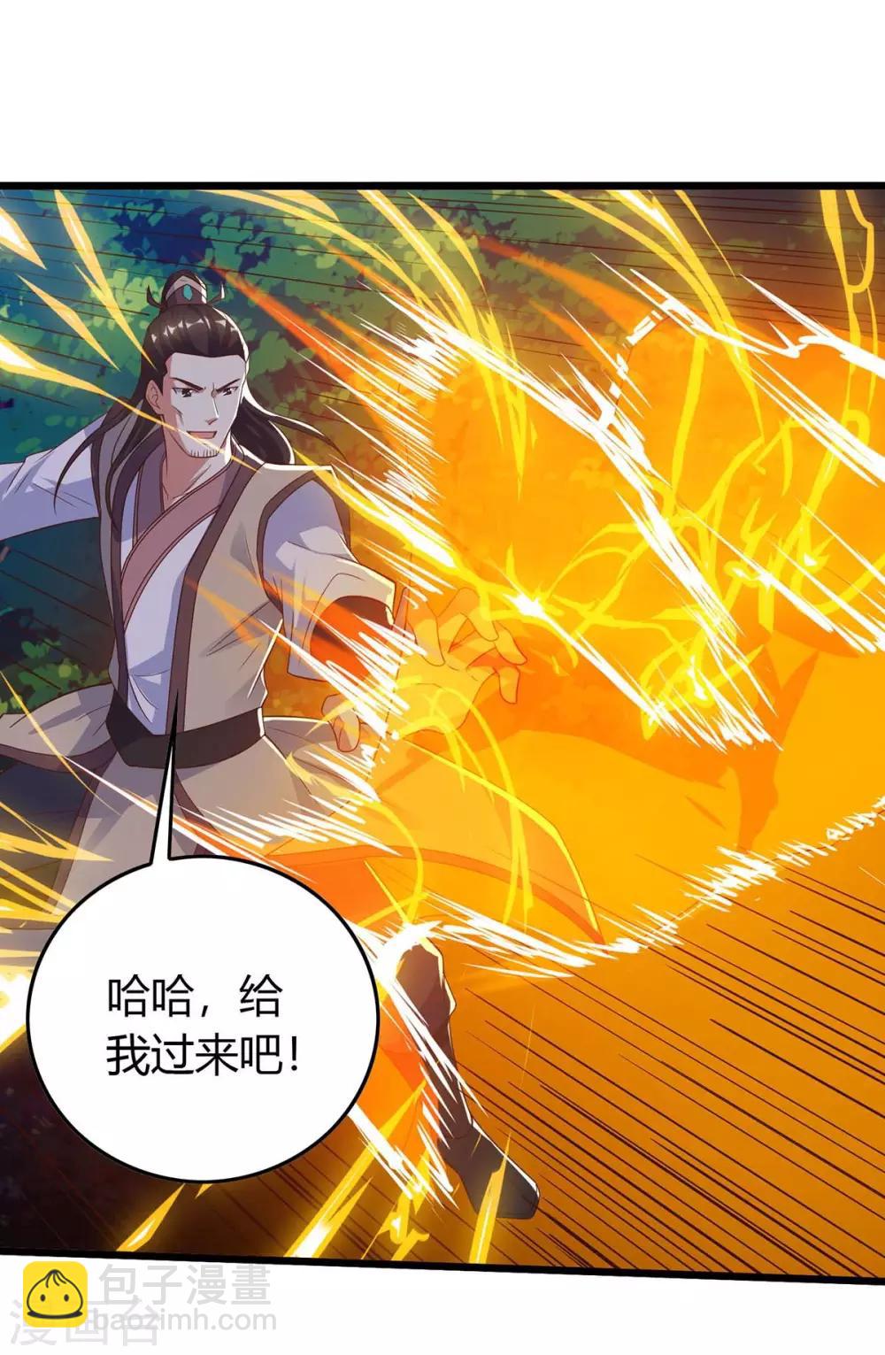 第124话 璇肌宗5