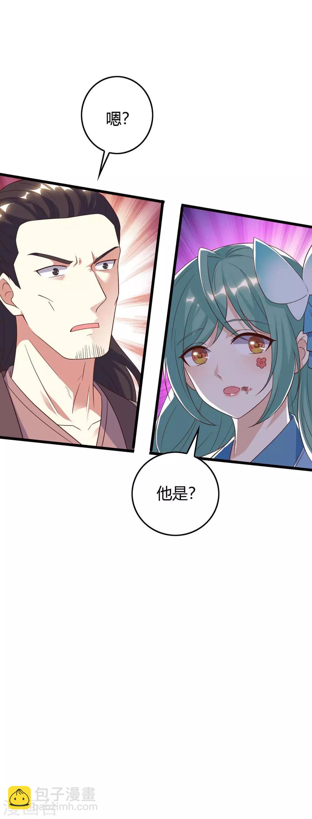 第124话 璇肌宗7