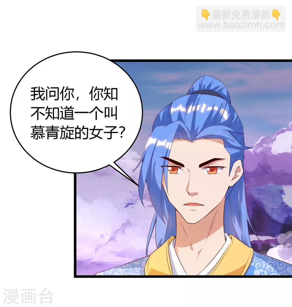 第124话 璇肌宗9