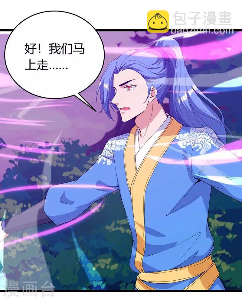 第125话 反水10