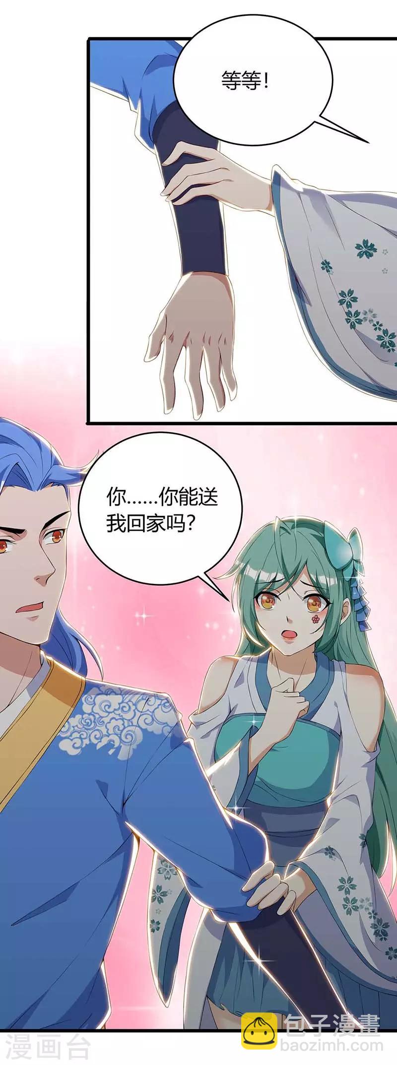 第125话 反水11