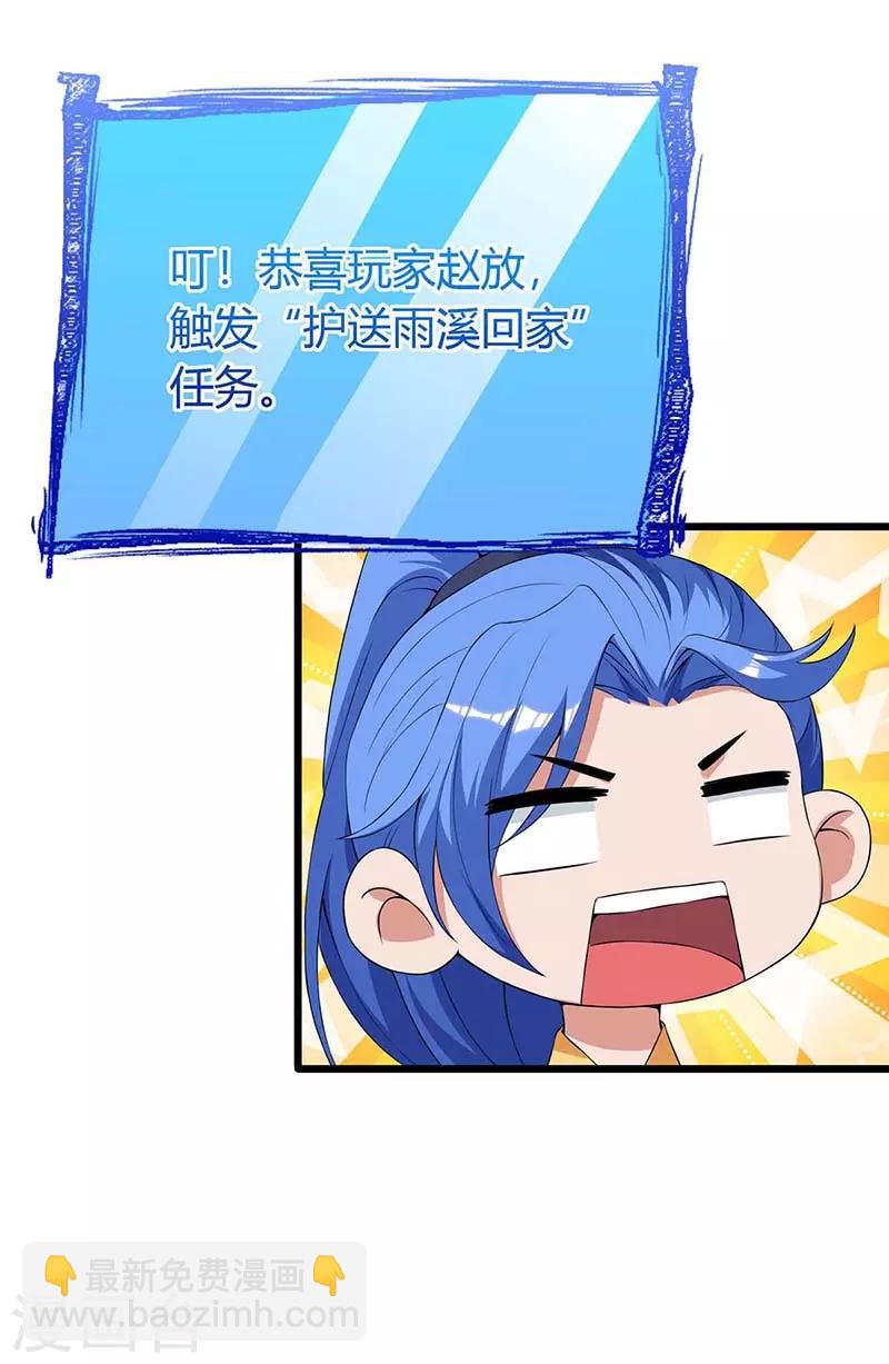 第125话 反水12