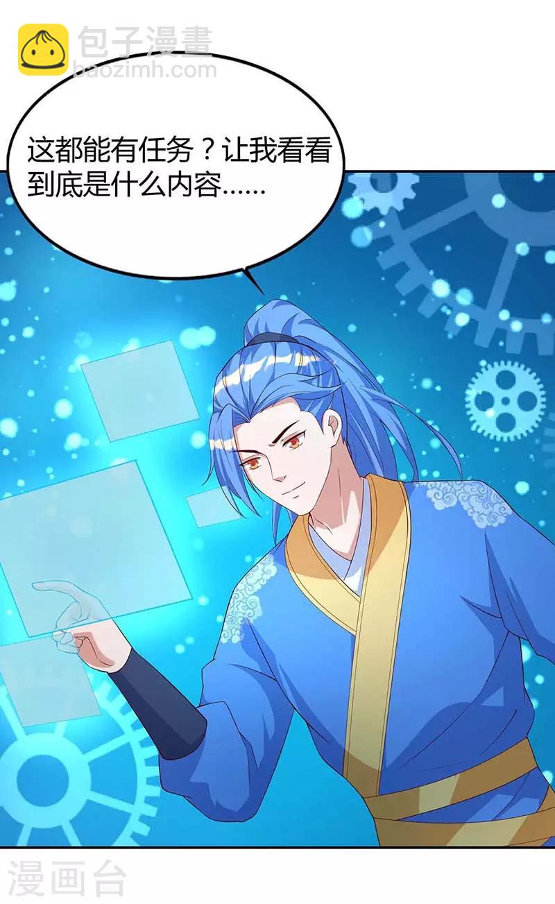 第125话 反水13