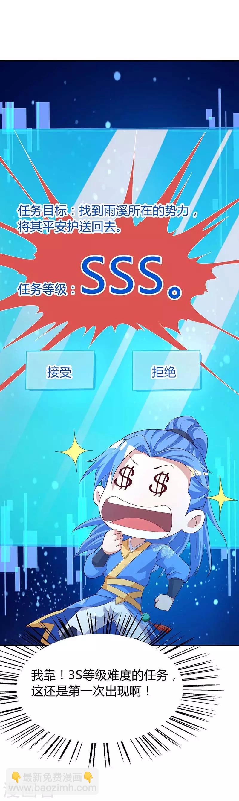 第125话 反水14