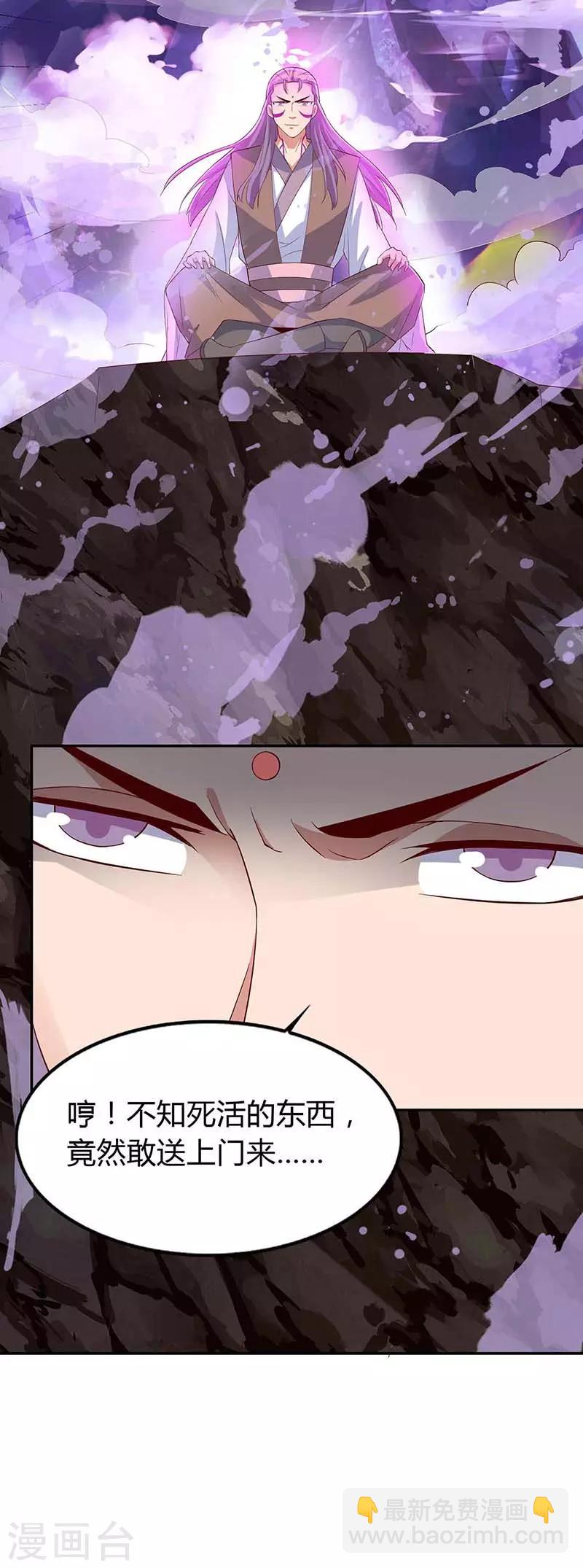 第125话 反水18