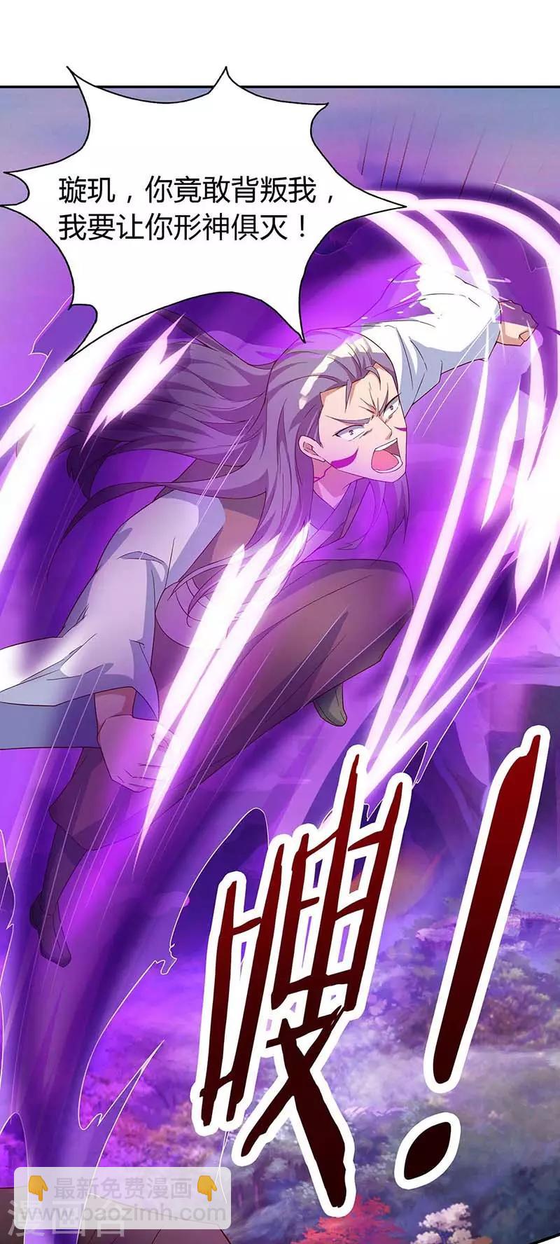 第125话 反水19