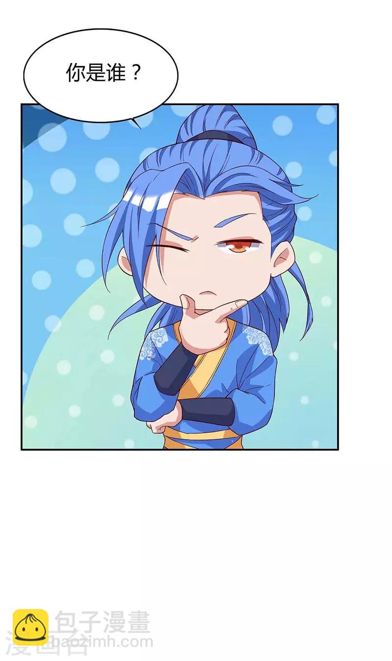 第125话 反水25