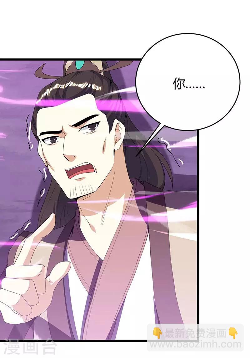 第125话 反水7