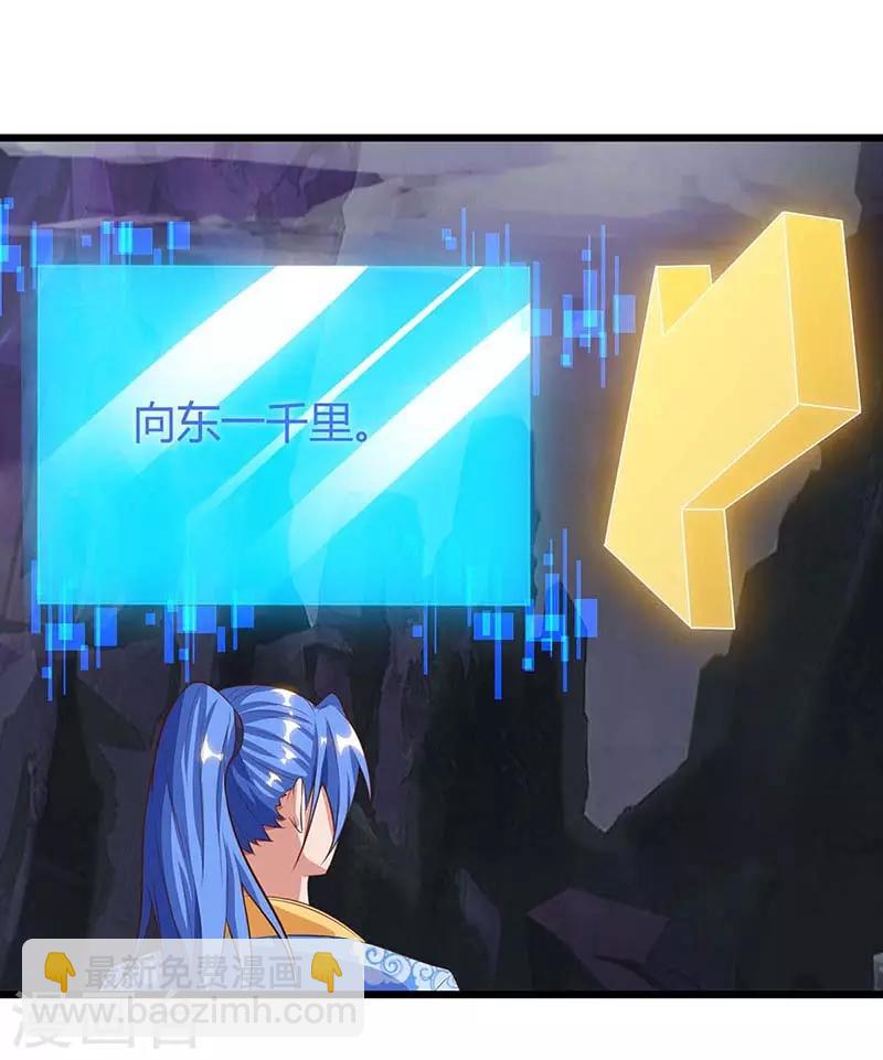 第126话 魔气灌体21