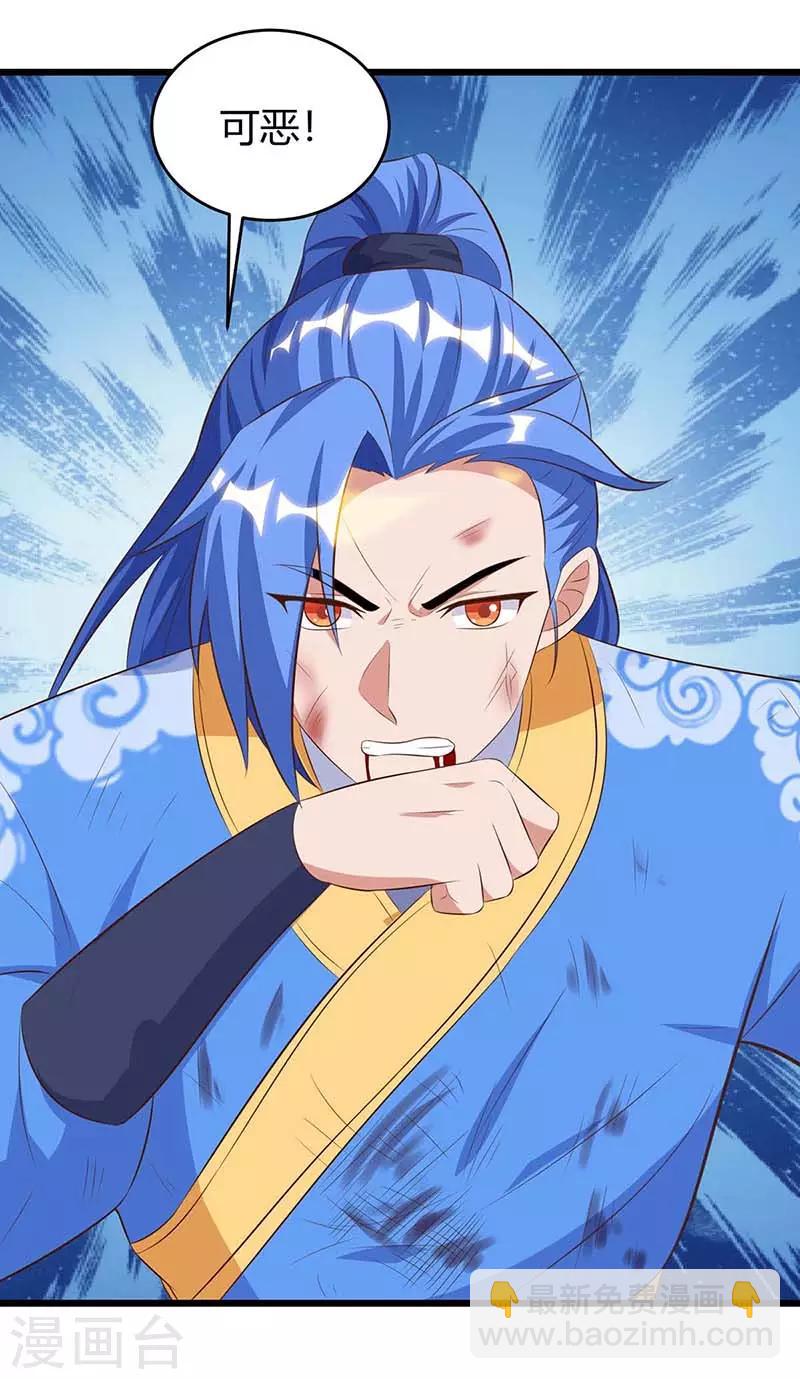 第126话 魔气灌体26