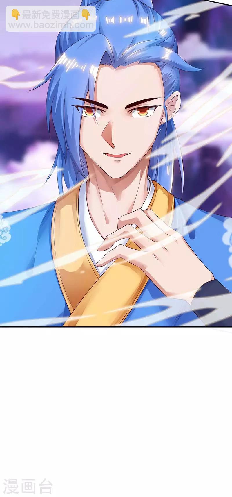 第126话 魔气灌体9