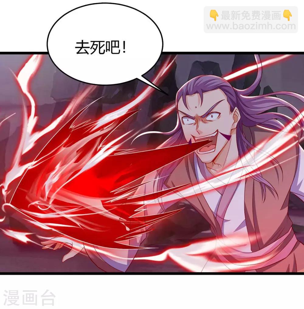 第127话 化魔黑神莲2