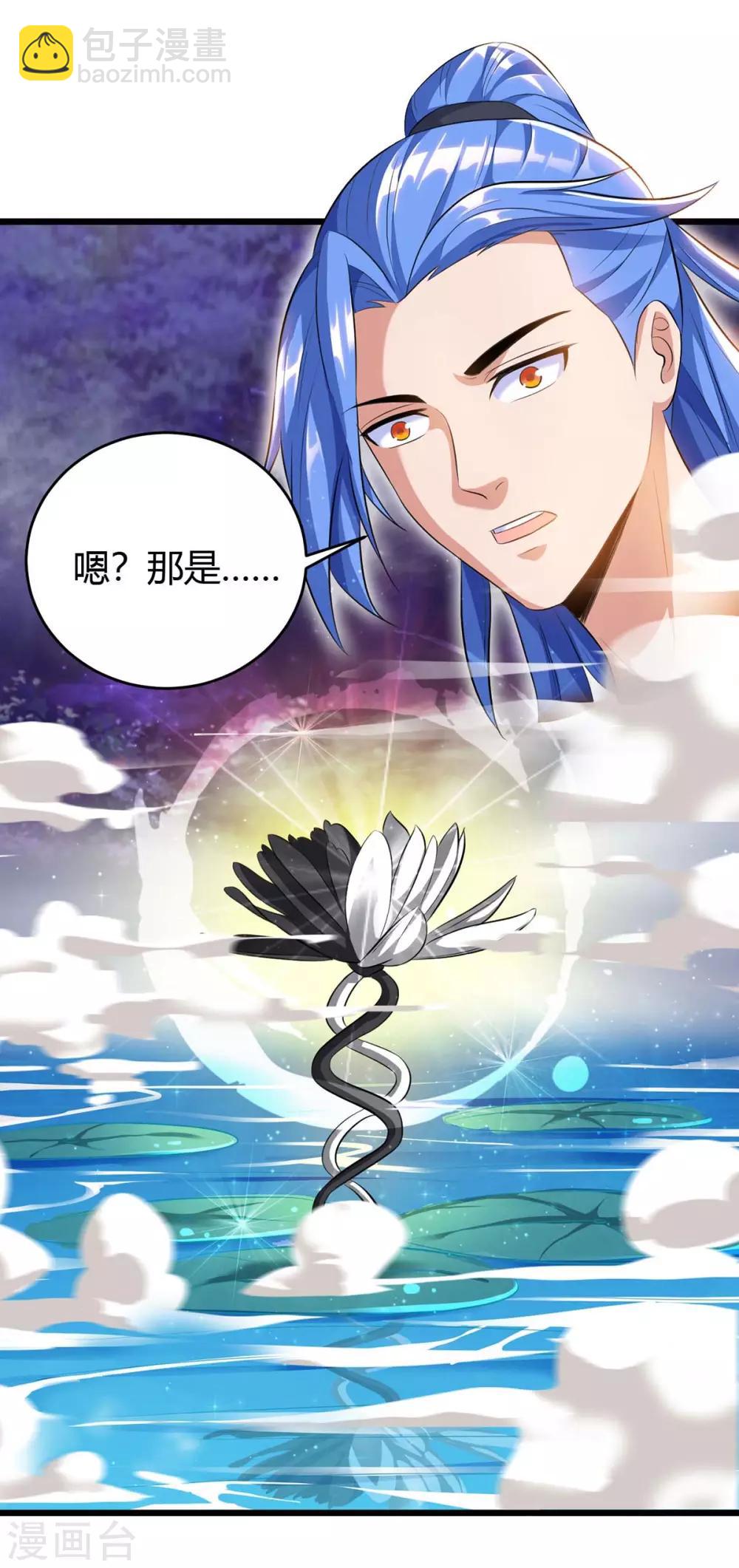 第127话 化魔黑神莲25