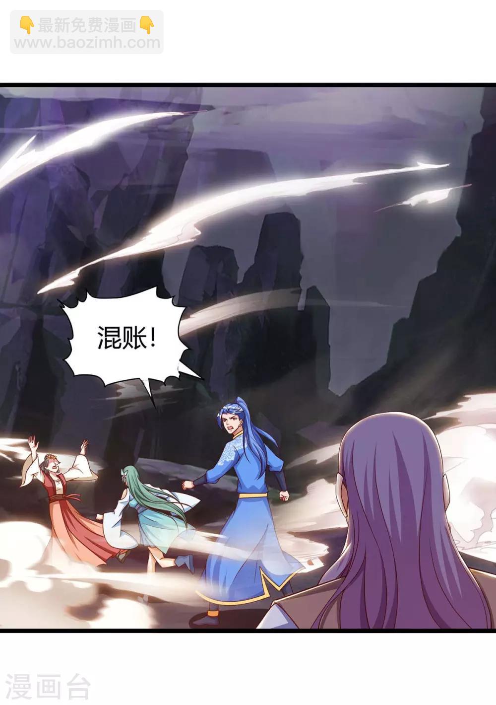 第127话 化魔黑神莲7