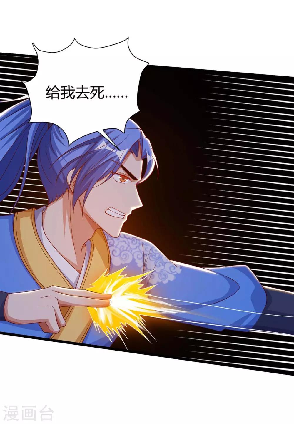 第127话 化魔黑神莲8