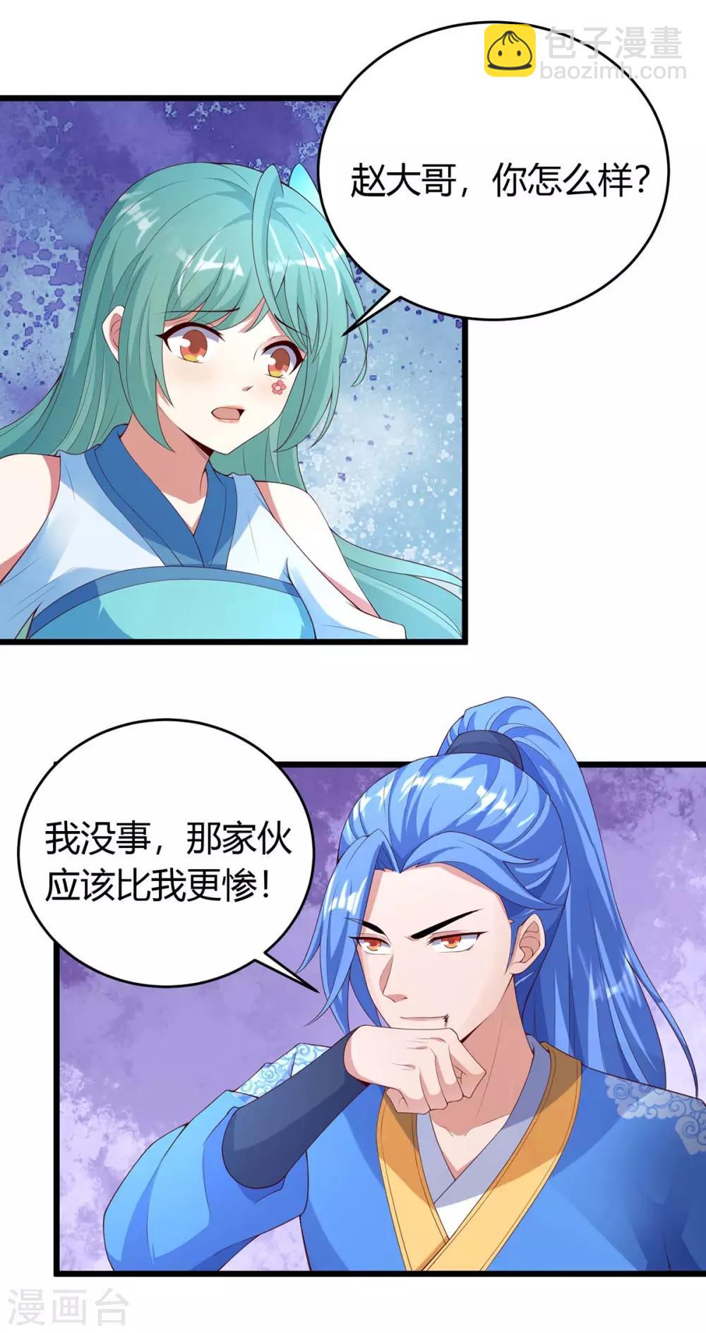 第128话 来不及了14