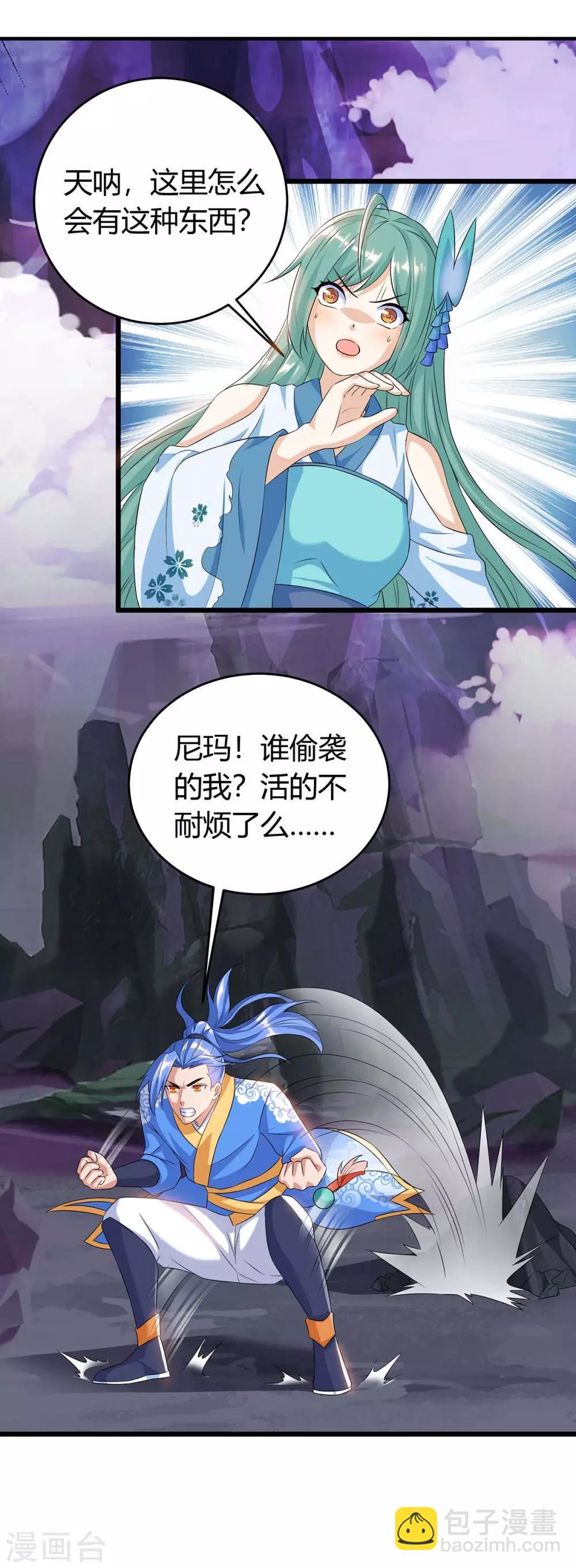 第128话 来不及了4