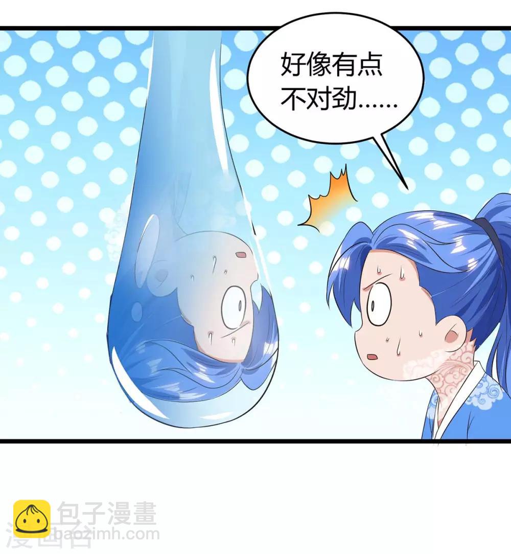 第128话 来不及了5