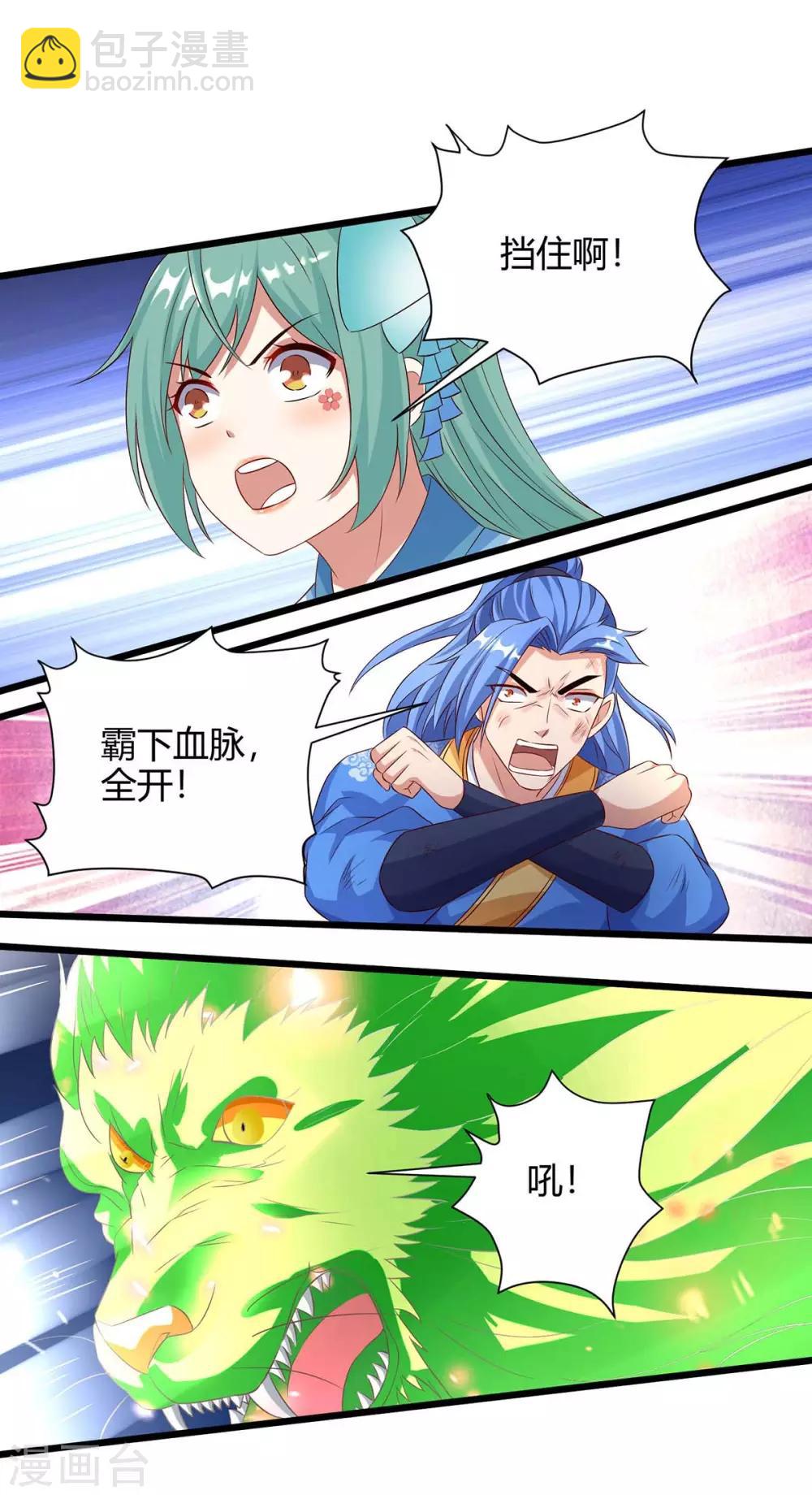 第129话 大爆炸10