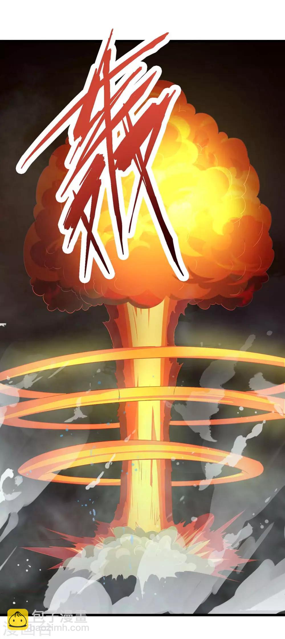 第129话 大爆炸11