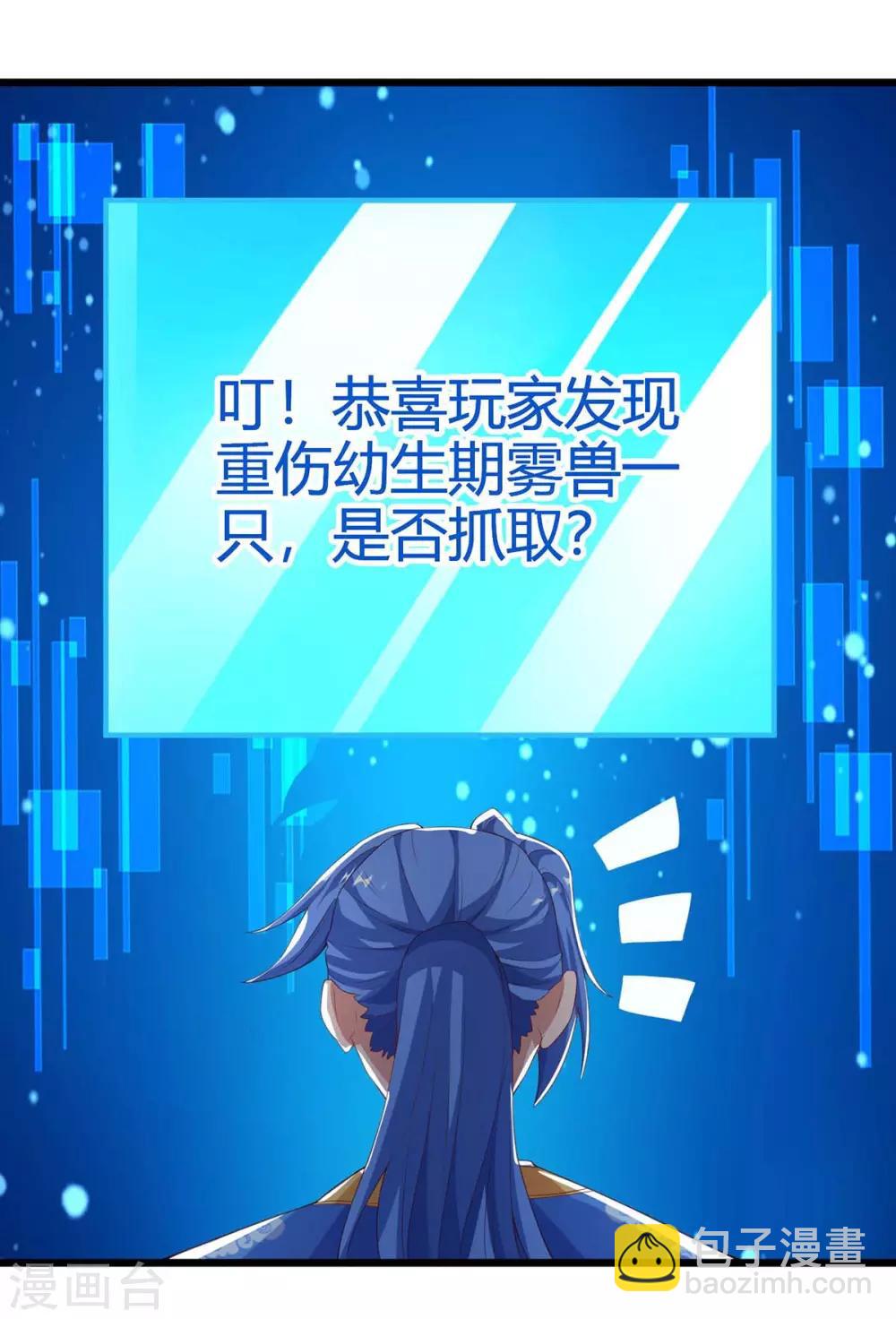 第129话 大爆炸18