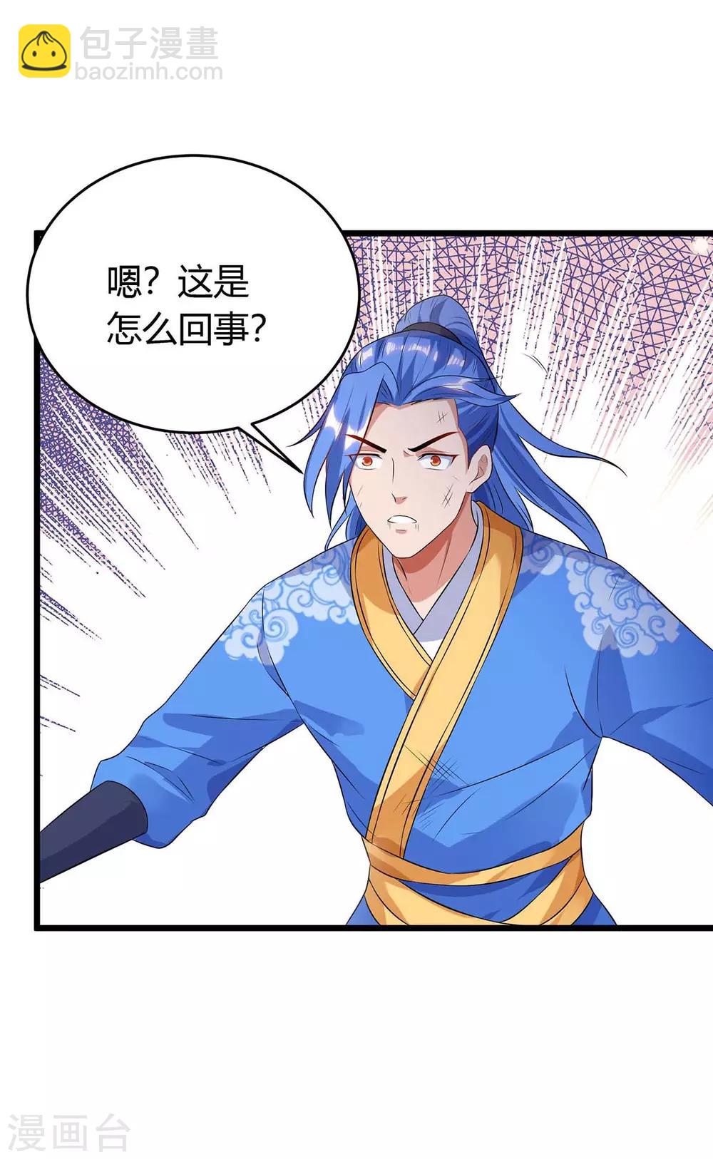 第129话 大爆炸2