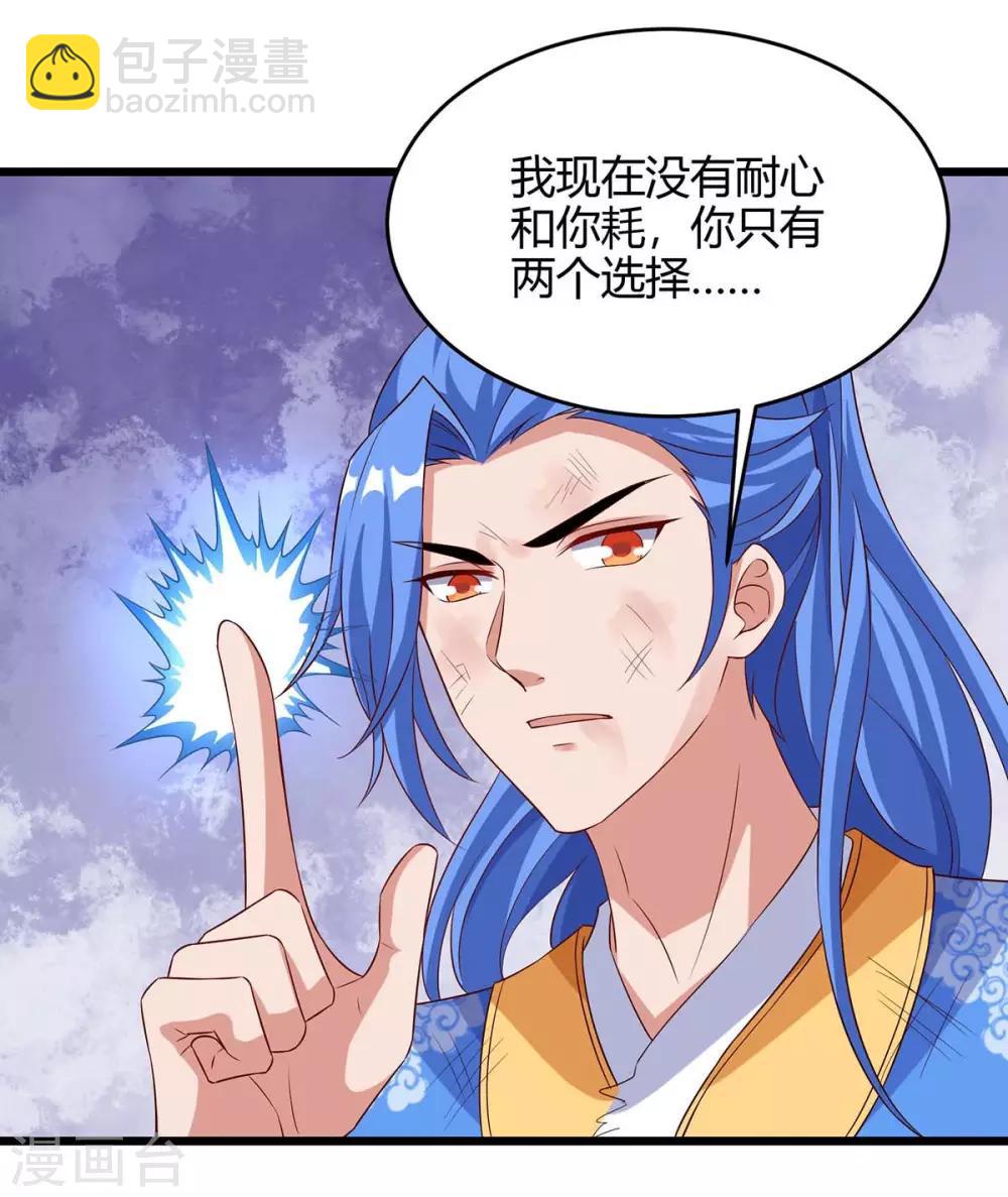 第129话 大爆炸21